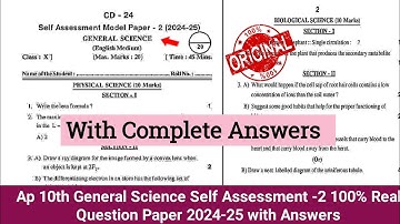 8th class science self assessment 2 model paper 2024|💯Ap 8th class Fa2 science question paper 2024