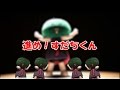 進め！すだちくん