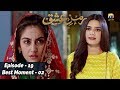 Watch Ramz-e-Ishq | Episode 19 | Best Moment - 02 | Online In HD