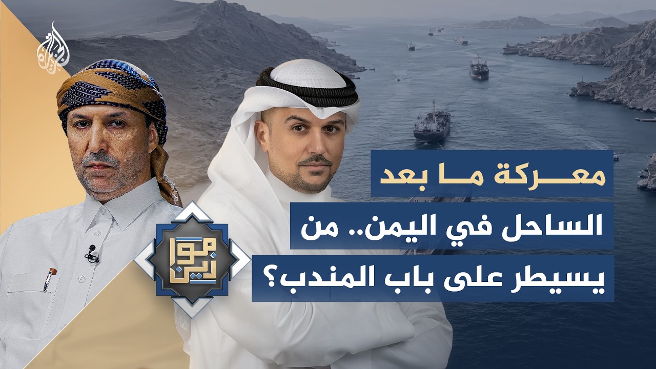 ����� �� ��� ������ �� �����.. �� ����� ��� ��� �����ȿ - ������
 - نشر قبل 26 دقيقة