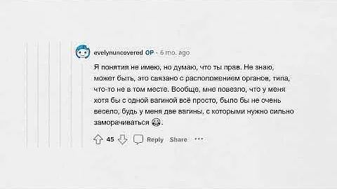 У меня 2 ВЛАГАЛИЩА. Отвечу на вопросы.