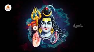 Shiva Bhakti Deepika - Namah Shivaya Ragada - Srisaila Devasthanam - Srisailam