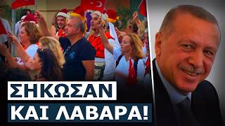 Ποιος έδωσε άδεια για παρέλαση με τουρκικές σημαίες στο κέντρο του Ηρακλείου;
