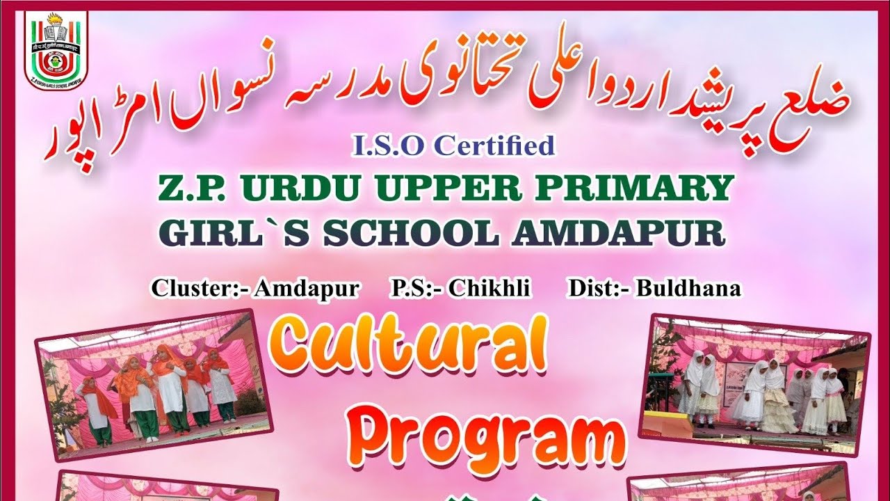 Maths And Science In Urdu Is Live YouTube maths-and-science-in-urdu-is-live-youtube