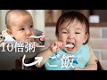 【離乳食】軟飯卒業!大人と同じ硬さのご飯を食べる息子の成長にしみじみ(最後の悲しい顔がかわいい)