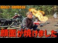 ハーレー キャンプ初心者が激安商品だけでキャンプしたら ハーレー キャンプ初心者が激安商品だけでキャンプしたら