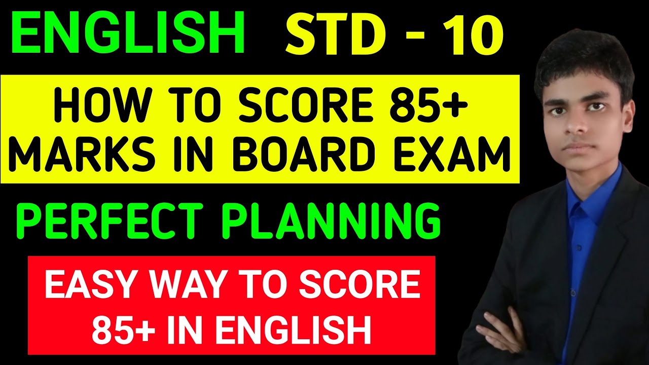 How to score 85 above marks in English ? Board exam | Class - 10 | SSC ...