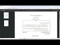 1913code aiou  | 1913assingment Question Paper | Allama Iqbal Open University Spring Semester 2026