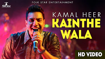 Kainthe Wala by Kamal Heer at MH One Live 2017