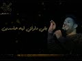 حالات واتس اب .. راسمك فـ خيالى⁦⁦❤️⁩محمد  حماقي ..⁦⁦