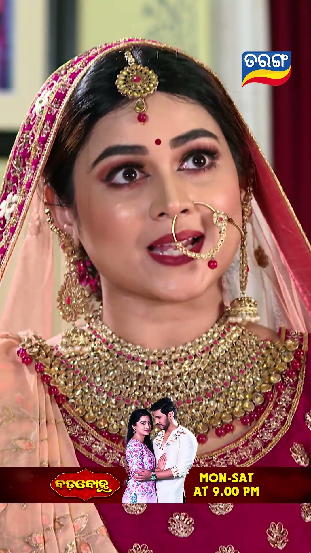 Badabohu | Shorts | BB @ 9.00 PM | Odia Serial–Tarang TV