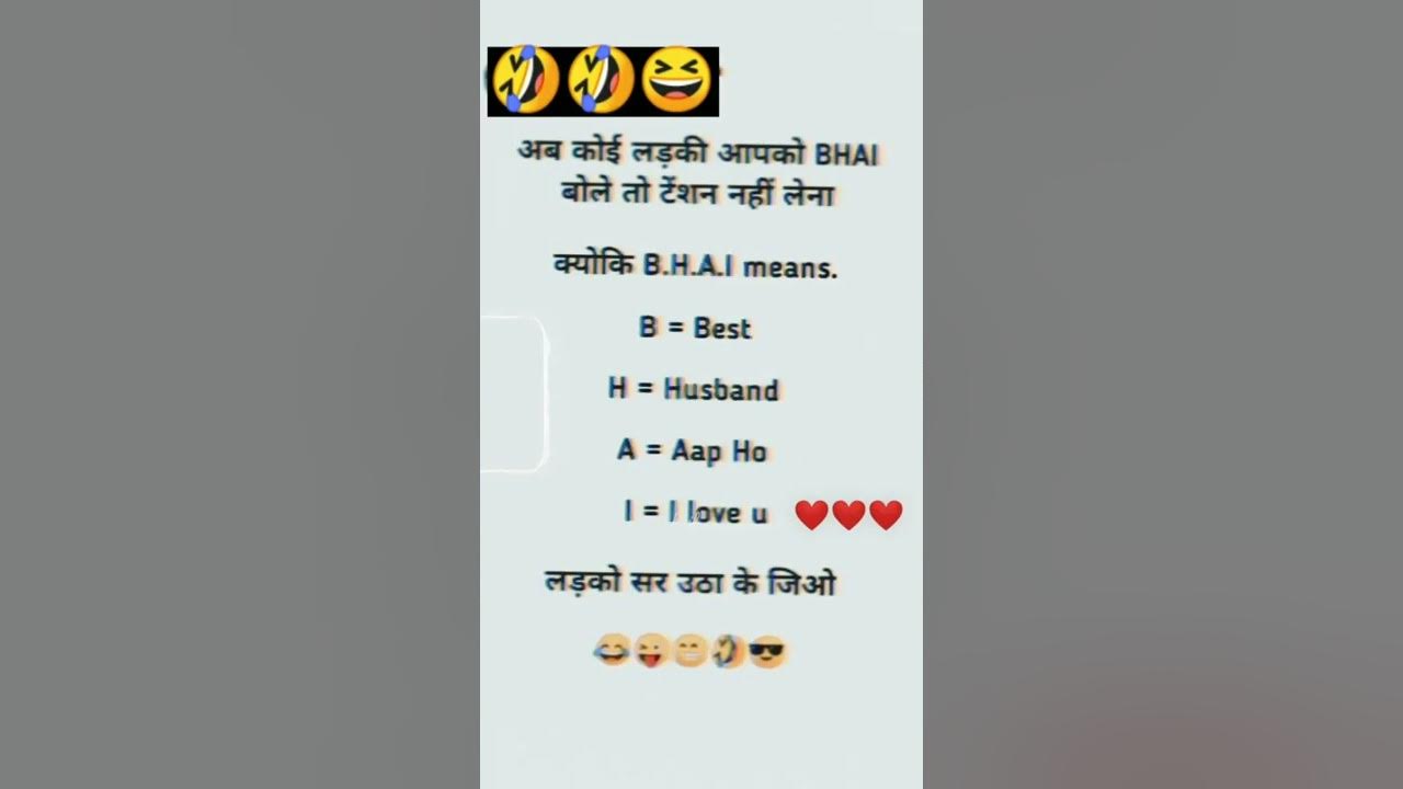 full-form-of-bhai-youtube