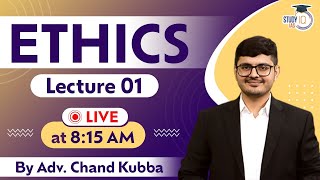 Ethics Case Study | Approach | Practice - Lecture 1 | UPSC | StudyIQ IAS