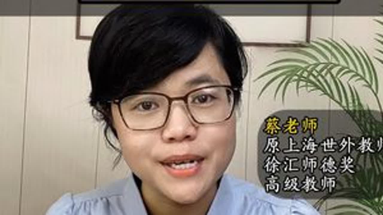 五上语文期末考试阅读理解押题 蔡老师汇总了五上所有阅读理解必考题型，并精心准备了答题方法。