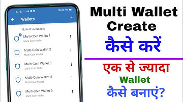 Trust wallet me multi wallet create kaise kare ! Ek se ziyada trust wallet kaise banaye