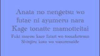 Opening 2 - Vampire knight FULL (LETRA)