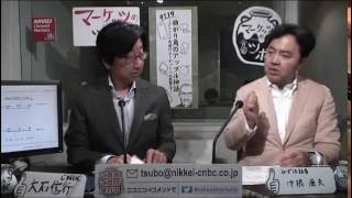 マーケッツのツボ 「曲がり角のアップル神話 iPhone失速!?　マーケットへの影響は…」