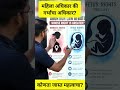 India Abortion Laws are Changing | Abortion Law in India #abortionlaws #india #mpsc2026