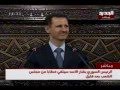 خطاب الرئيس السوري بشار الأسد في مجلس الشعب