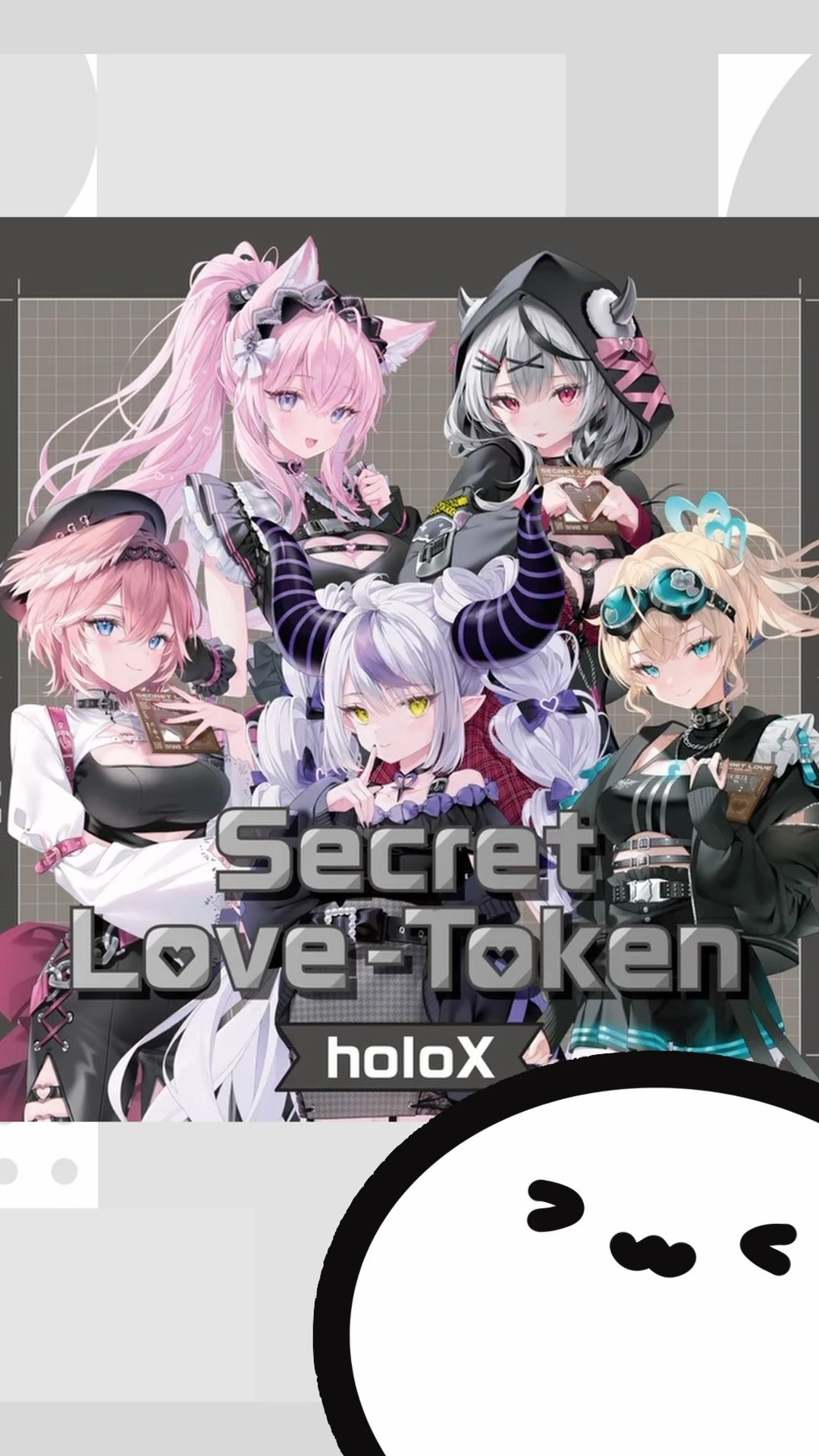 ホロライブグッズ】Secret Love-Token holoX#hololive#ホロライブ