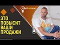 Оформление аккаунта партнера Farmasi  Как повысить продажи в МЛМ