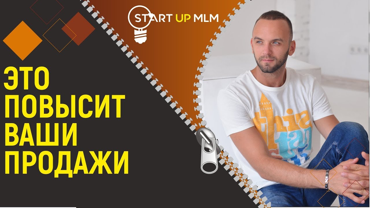 Генератор партнеров в млм