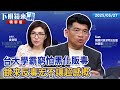 販毒案件