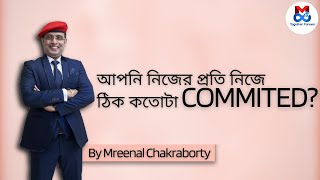 Famous How To Increase Commitment Level | No Excuse Attitude | Mreenal Chakraborty Motivation Net Worth