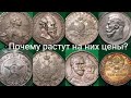 Цены полетели вверх на имперские монеты лучшие Инвестиции 2020 1 рубль 1764 1830 1841 1818 1893 1913