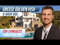 Invest €250K in Greece, Get EU Residency &amp; Rental Income | Greece Investment!