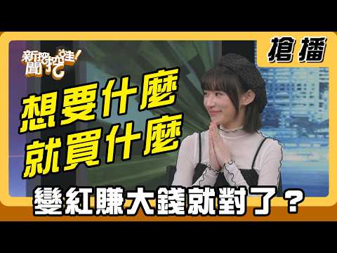 [News Digging]