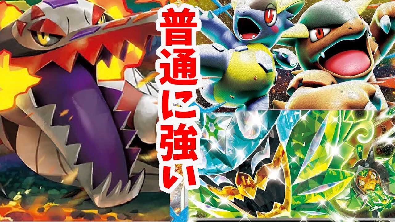 【ptcgl日記】技の効果を受けません。ガルーララウドボーン【新レギュ】【ポケカ】