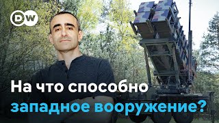 Военный эксперт оценивает западное оружие, которое использует Киев screenshot 4