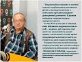 Всеволод Стеблюк в інтерв&#39;ю Радіо Київ розповів про важливість домедичної підготовки дітей та молоді