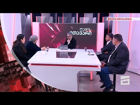 ღამის მთავარი 18/01/2022 - II ნაწილი