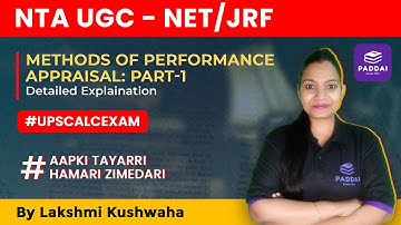 #upscalc - Methods of Performance Appraisal - Part I