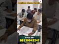 Offline Batch Mock Test #assam #assamgovtjob #education #adre #adre3 #assampolice #ytshorts #job