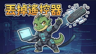 Codex 寫 iOS App 第一步：不學 Swift，先丟掉 Xcode