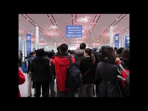 2009年1月成田空港から北京へ⑤