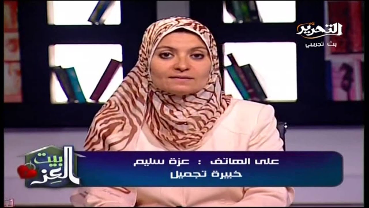 د. هبة قطب - ليلة العمر | بيت العز
