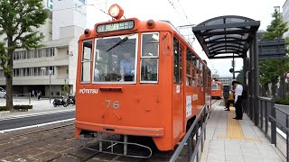 伊予鉄道　松山市内線50形76　南堀端電停