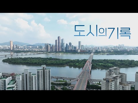 [도시의 기록] 2회 제주편｜KBS 230912 방송