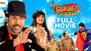 Ramachari Telugu Full Movie | Venu Thottempudi | Kamalinee Mukherjee | Brahmanandam | Telugu Movies