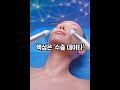 [산업 전망] '코스닥 승강제'라는 변화와 '수출 데이터'라는 근본: 의료기기 산업 분석, 키움증권#의료기기 #코스닥승강제 #수출데이터 #휴젤 #티앤엘 #파마리서치 #하반기전망
