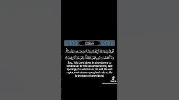 ومآ أنفقتم من شيء فهو يخلفه #القارئ#الشيخ  #سعد_الغامدي #راحة_نفسية #quran
