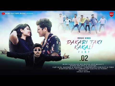 DAKRI TAKI KAKALI part 02 Full Video SongMUNA DASMINIJAGADASHROSY SUNNY ALLEXANUP MOHANTY