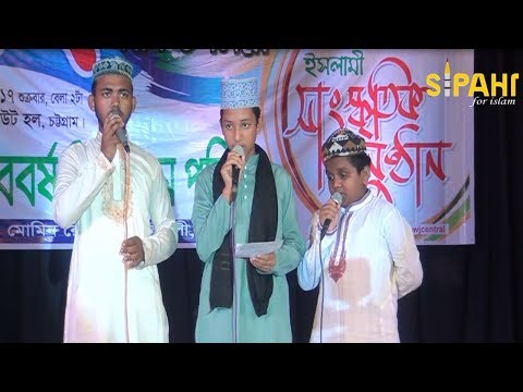 hijri-new-year-1439-celebration-||-islamic-song-||-part-10