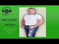      عمر اياو خمي تقاد لا