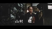 地震列島 予告篇 Youtube