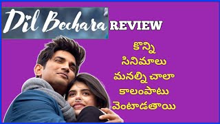 dil bechara review telugu, sushant singh rajput movie, sanjana sanghi, latest Bollywood movie review